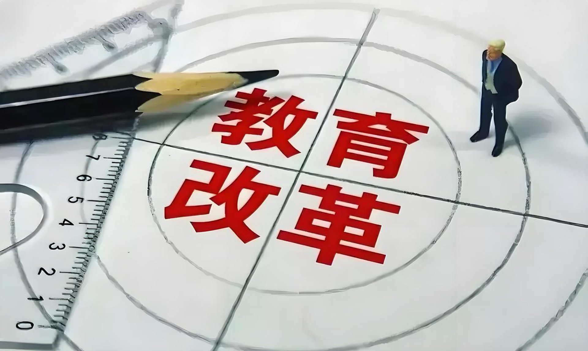 勤知在线教育